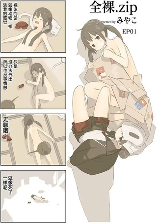 全果.zip