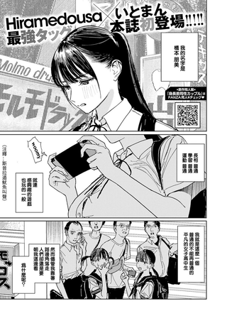 八尺大人与小精灵 215cm与135cm的女子高中生