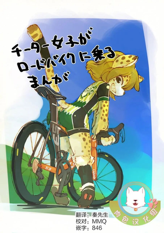八月的热情似火