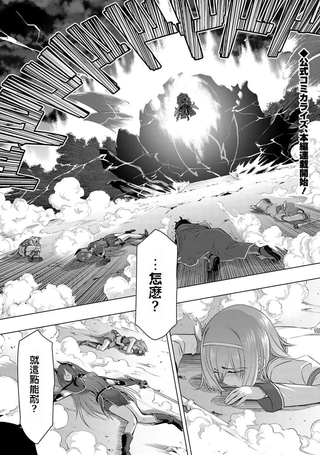 公主连接Re:Dive