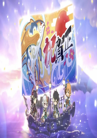 公主链接小四格