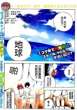 公寓失乐园