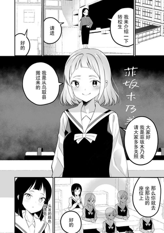 关于魅魔百合那些事