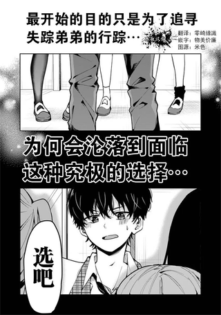 其中一人是我的妻子