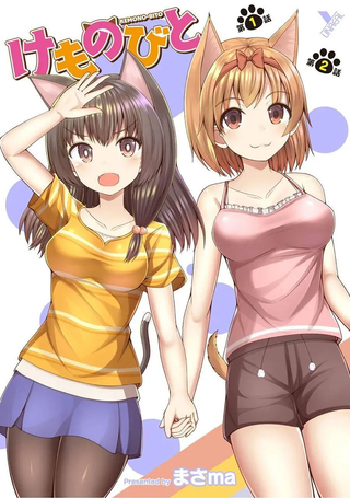 兽娘