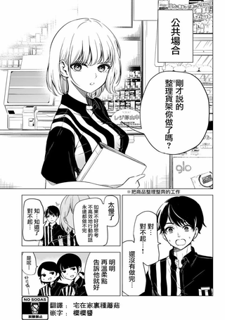 内心其实是OO的打工的前辈