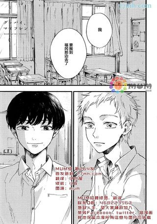 再见、我的朋友