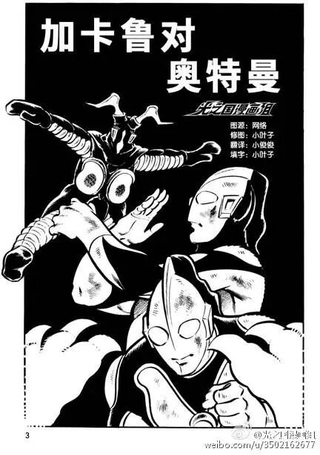 再见！奥特兄弟