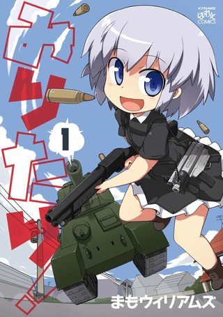 军人少女
