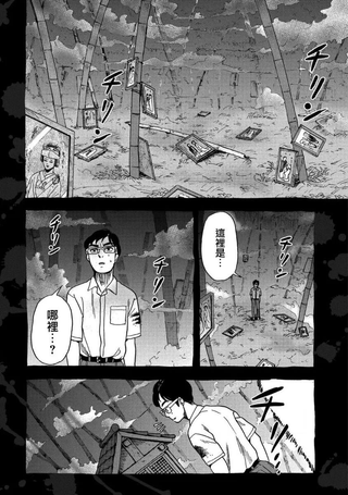 冥婚之契