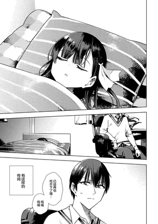冰冻千金的解冻方法