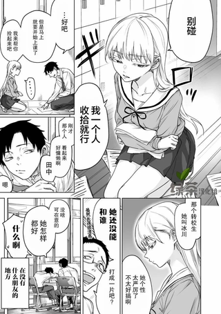 冰川同学心中的冰瞬间融化