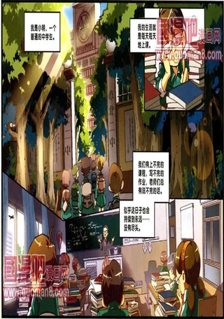 芬达梦想王国
