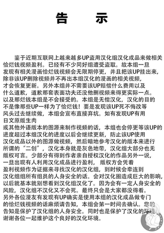 出轨恋之再会前男友