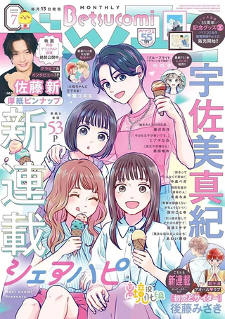 分享快乐