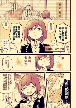 创作百合