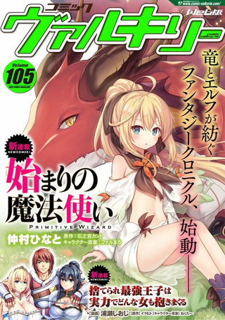 创始魔法师