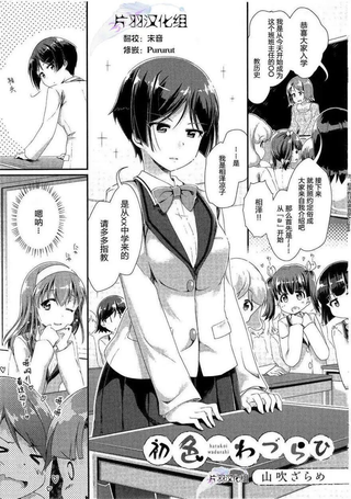初色忧郁恋心