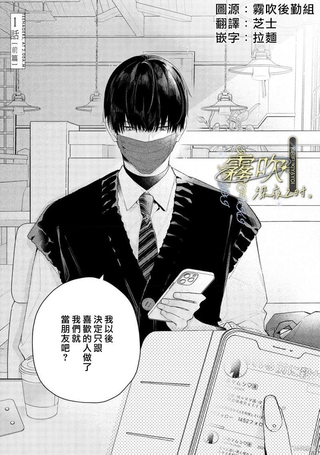 制服，深夜2点