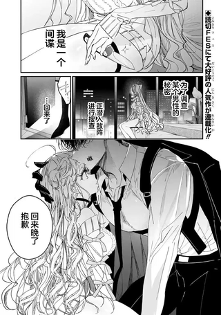刺客&灰姑娘