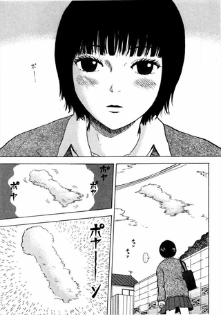 前卫梦子
