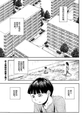 前往虚无