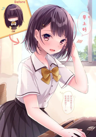 剪短发的同桌