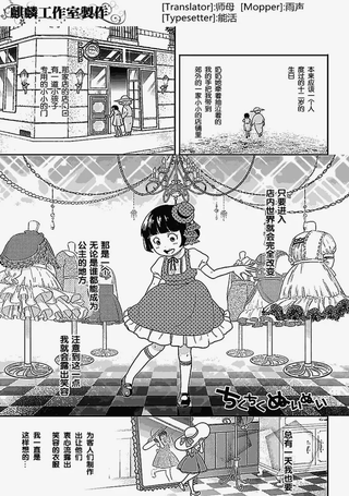 剪缝设计梦