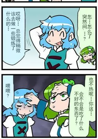 加油啊，小伞桑