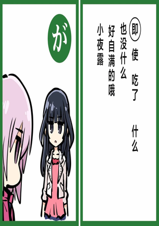 [加藤拓弐]爱丽丝机甲图集