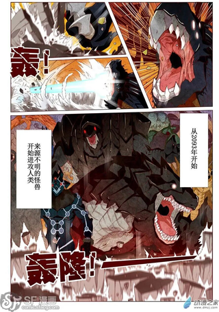 英雄？我早就不当了