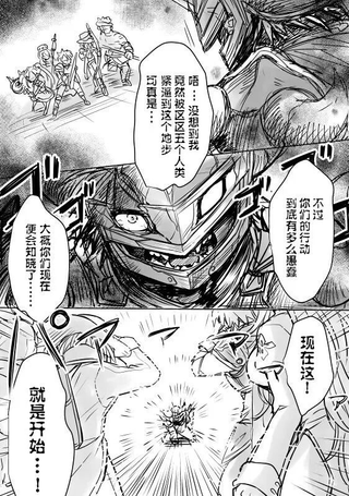 勇者一行被诅咒了