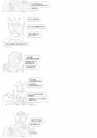 勇者勇者亚鲁欧与上词条跟yellow yellow世界的奇奇怪怪大冒险