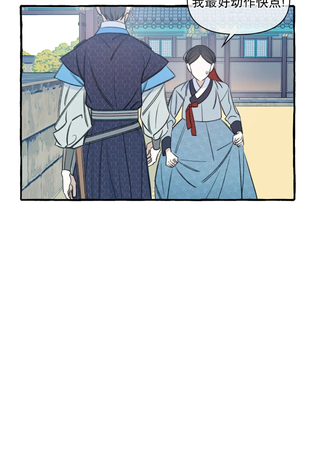 勿忘我之恋