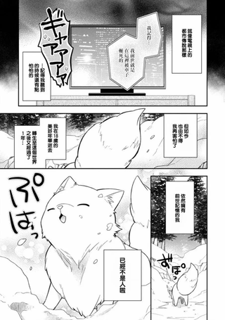 北之城寨
