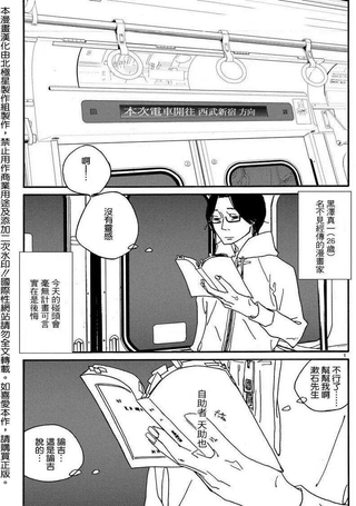 北极星