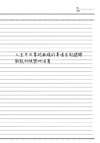 北极星永不消逝