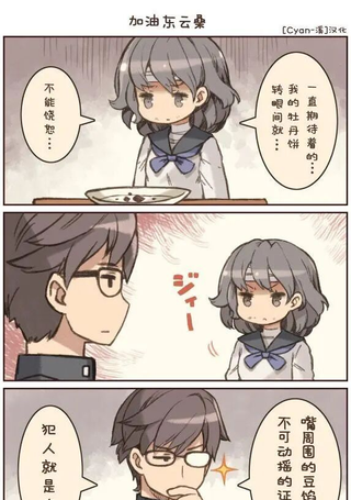 十三机4格