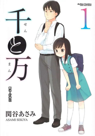 千与万