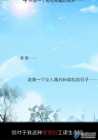 萌尽的萌娘