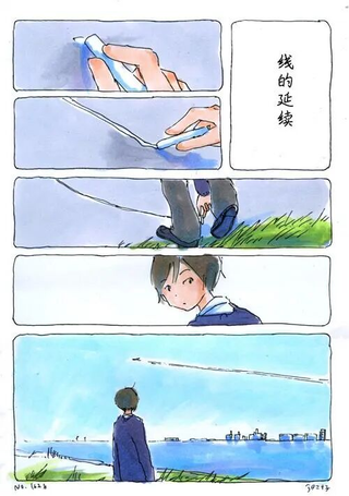 千年画报