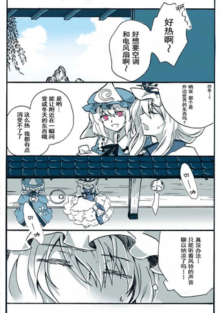 千年组日常小短篇