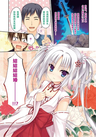 千恋万花