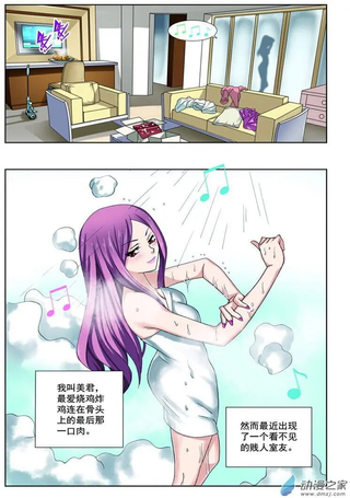 萌族酷狗侦探