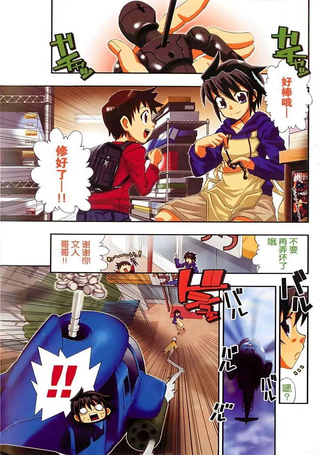千金新娘