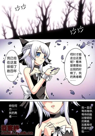萝莉杀手