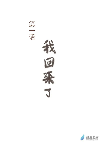 萤火虫酒馆