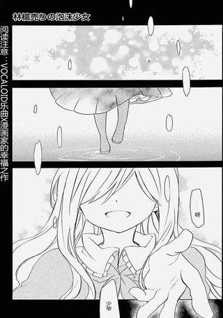 卖苹果的泡沫少女