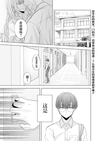 南条同学想要我抱