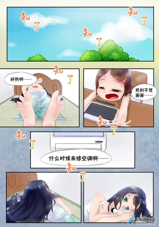 五彩斑斓的黑色